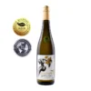 Goodvines Sparkling Riesling alkoholfrei 0,75 L